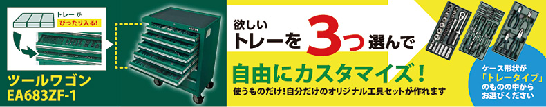 SATA